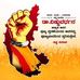 Vijay Varun - Facebook