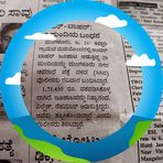 Vasanth Bhat - Facebook