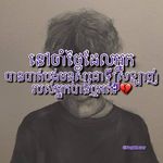 Veasna Mao - @veasna.mao.313 - Instagram