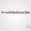 Vee Vang - @dyikwljc2r23 - TikTok
