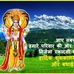 Veena Handa - Facebook