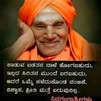 Veena Ramesh - Facebook