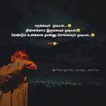 Veera Ragavan - @veeraragavan_82 - Instagram