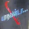 Venkat Krish - @venkatkrish69 - TikTok