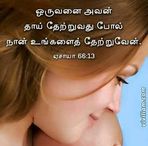 Venkat Williams - Facebook
