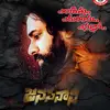 🦋:VakataRamana AMP:🦋 - @venkata.ramana28 - TikTok