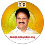 Venkata Ramana Rao Mopidevi - @mopidevi_venkataramana - Instagram