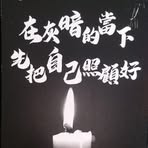 Venus Kwan - Facebook