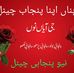 Venus Townsend - Facebook