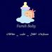 Farah Babie - Facebook