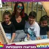 veracohenisrael42 - @veracohenisrael42 - TikTok