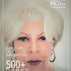 Vera de Marco - @verademarco - TikTok