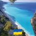 Vira Dordiak - Facebook