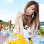 Vera Liu 廖貝瑩粉絲團 - @vera__fans - Instagram