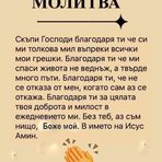 Vera Petrova - Facebook