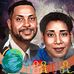 Verdell Walker - Facebook