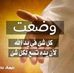 Verena Youssef - Facebook
