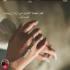 نونه❣️ - @vernabock - TikTok