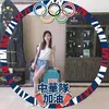 Verna Chen825 - @vernachen0402 - TikTok