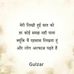 Roli Verma - Facebook