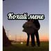 Veronica Popa - Facebook