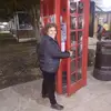 veronicaboley538 - @veronicaboley538 - TikTok