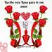 Veronica Jovel - Facebook
