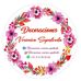 Decoraciones Veronica Sepulveda - Facebook
