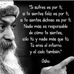 Verónica Yost - Facebook