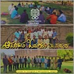 (ಅ)ಪರಿಚಿತ ಓದುಗರು ವಿಜಯಪುರ - @vijayapura_odugaru - Instagram