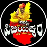 ವಿಜಯಪುರ - @namma__vijayapura - Instagram