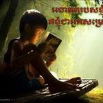 Vichet Chum - @vichetchum7 - Instagram