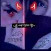 Vickey King - @vickey.king - TikTok