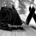 Vicki Cortes - Facebook