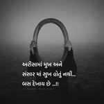 Vicki Patel - @vijayvirdiya8 - Instagram