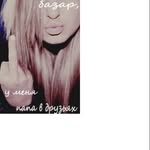 JilAveline - @vickie_michaelina_367931 - Instagram