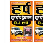 Vicky,Aman,Rahul - @harsh_dj_1002 - Instagram
