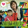 Vicky Chiu - @vickychiu715 - TikTok