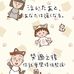 Vicky Ding - Facebook