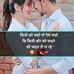 Vicky Rathor - Facebook