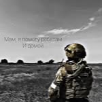 Виктор Брянский - @victor_briansk77 - Instagram