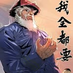 Victor Chiou - Facebook