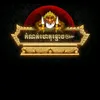 កំណត់ហេតុខ្មោច - @victorcrowley26 - TikTok