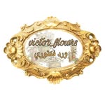 تغليف هدايا جدة🌿🌹 - @victor_flowrs - Instagram