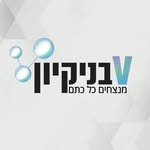 ויקטור V בניקיון - @victorhaimmesika - Instagram