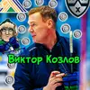 victor.kozlov - @victor.kozlov4 - TikTok