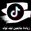 victor_saad1 - @victor_saad1 - TikTok