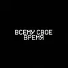 Виктор Сидоров - @victorsidorov18 - TikTok