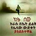 Victor Smart - Facebook