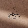 Victor Son - @son.7b - TikTok